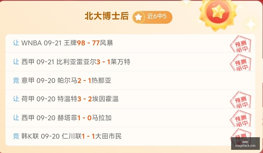 国足少年胜,利狂欢赵丽,娜社媒发声,乐球直播免费观看,乐球直播在线,乐球直播高清,乐球直播App下载