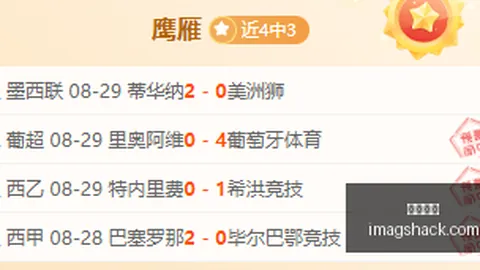 电竞战队官宣，乐球直播免费观看，大转会，新赛季阵容升级