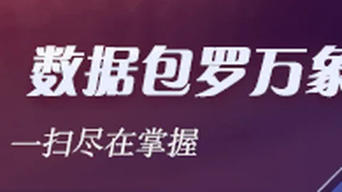 乐球直播App下载：1300万杯柠檬奶挑战，爷爷的新饮趣不再泡茶终极指南