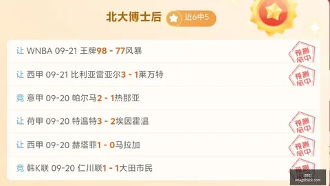 国足少年胜利狂欢赵丽娜社媒发声：中国足球亟需一场彻底胜利的洗礼